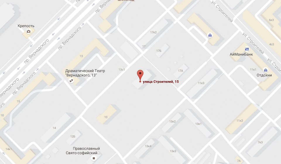 Офис компании по адресу ул. Строителей 15, Москва